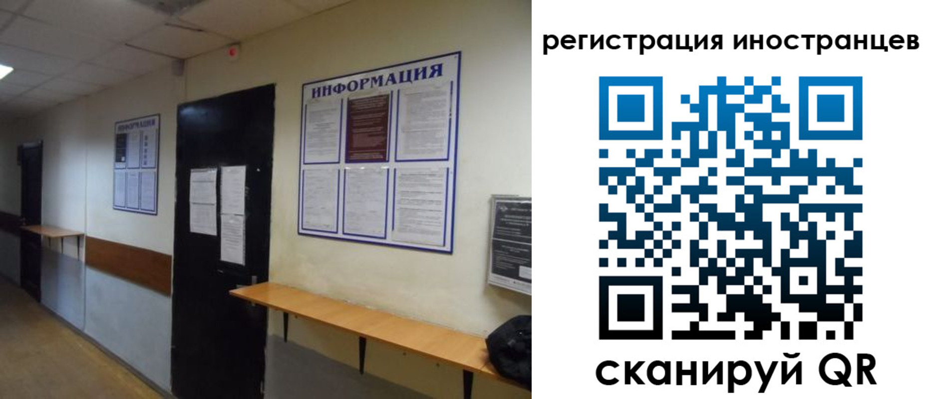 регистрация для дет. сада в Торопеце